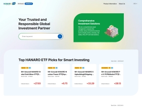 HANARO ETF 영문 인증 화면